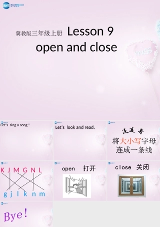 三年级英语上册《Lesson 9 Open and Close》课件2 （新版）冀教版