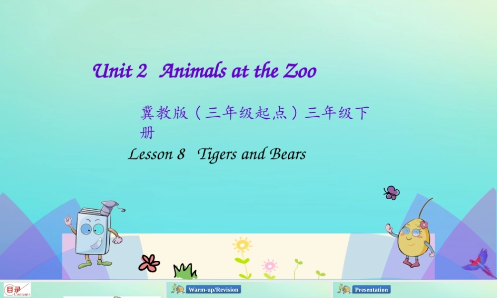 三年级英语下册 Unit 2 Animals at the Zoo Lesson 8 Tigers and Bears课件 冀教版（三起）-冀教级下册英语课件