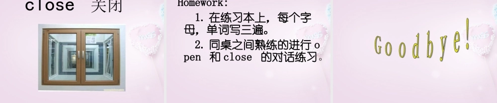 三年级英语上册《Lesson 9 Open and Close》课件3 （新版）冀教版