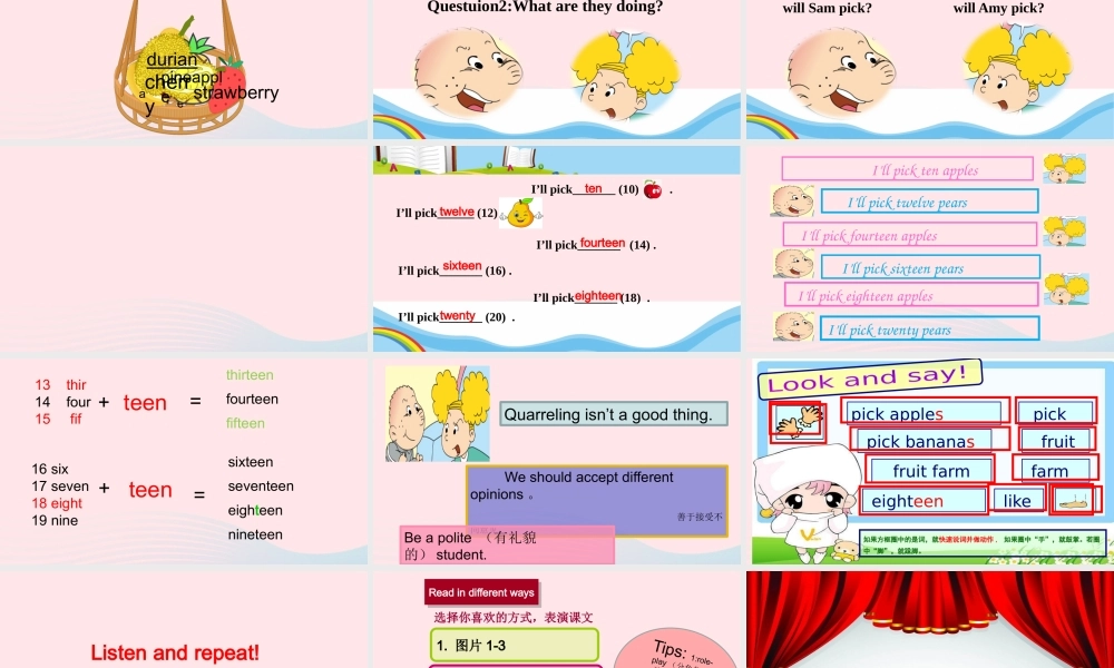 三年级英语下册 module 4 Unit 1 We'll pick fruit课件2 外研版（一起）-外研版小学三年级下册英语课件