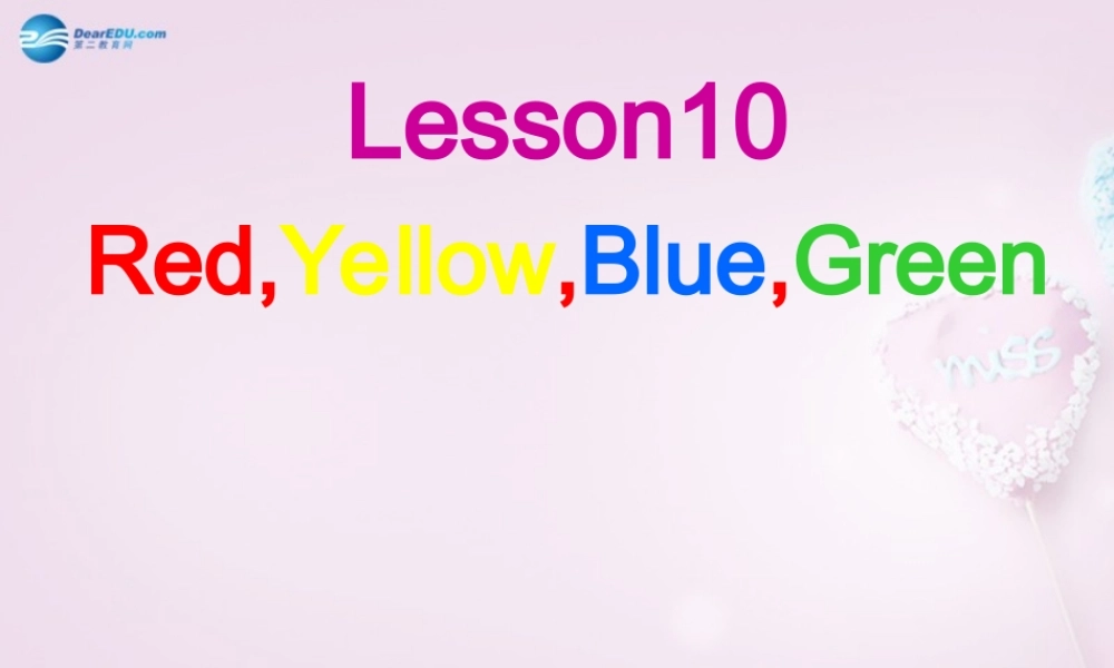 三年级英语上册《Lesson 10 Red, Yellow, Blue,Green》课件1 （新版）冀教版