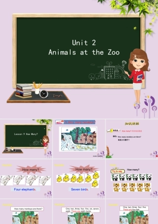 三年级英语下册 Unit 2 Animals at the Zoo Lesson 9 How Many课件 冀教版（三起）-冀教版小学三年级下册英语课件