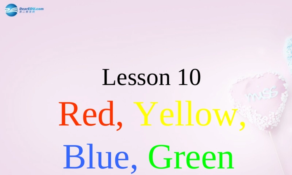 三年级英语上册《Lesson 10 Red, Yellow, Blue,Green》课件2 （新版）冀教版