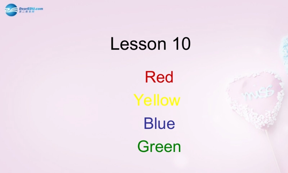 三年级英语上册《Lesson 10 Red, Yellow, Blue,Green》课件3 （新版）冀教版