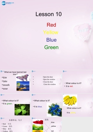 三年级英语上册《Lesson 10 Red, Yellow, Blue,Green》课件3 （新版）冀教版