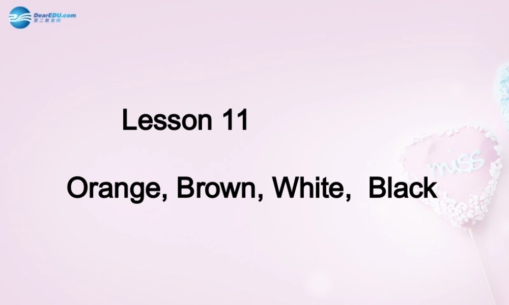 三年级英语上册《Lesson 11 Orange, Brown, White, Black》课件1 （新版）冀教版