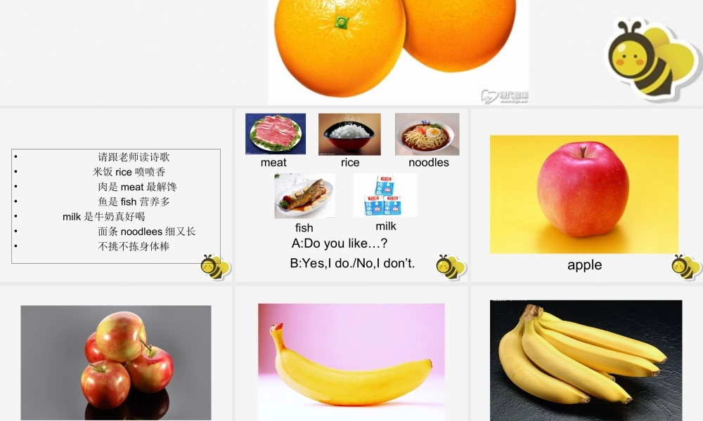 三年级英语下册 Module 4 Unit 2 Does Lingling like oranges（2）教学课件 外研版（三起）-外研版小学三年级下册英语课件