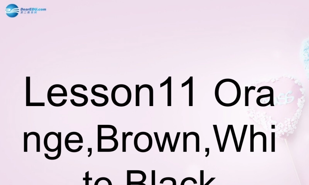 三年级英语上册《Lesson 11 Orange, Brown, White, Black》课件2 （新版）冀教版