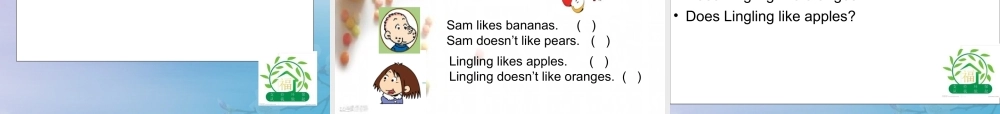 三年级英语下册 Module 4 Unit 2 Does Lingling like oranges（3）教学课件 外研版（三起）-外研版小学三年级下册英语课件
