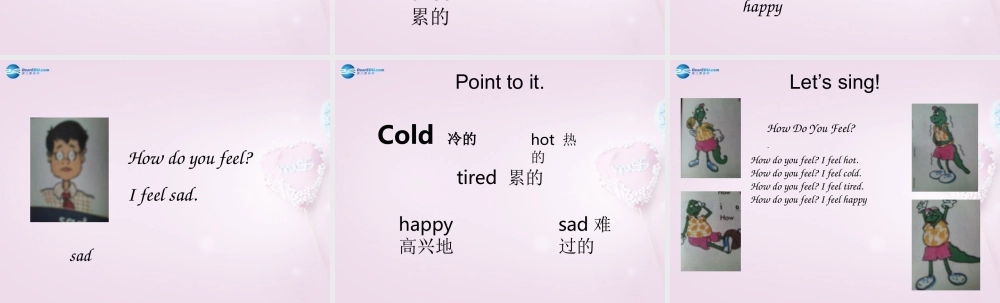 三年级英语上册《Lesson 13 How Do You Feel》课件1 （新版）冀教版
