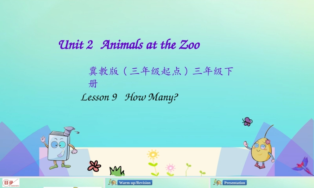 三年级英语下册 Unit 2 Animals at the Zoo Lesson 9 How Many课件 冀教版（三起）-冀教级下册英语课件