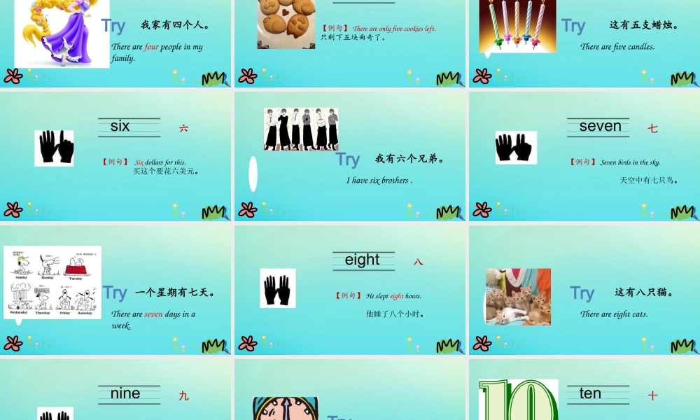 三年级英语下册 Unit 2 Animals at the Zoo Lesson 9 How Many课件 冀教版（三起）-冀教级下册英语课件