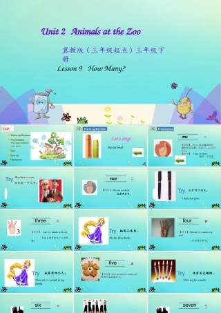 三年级英语下册 Unit 2 Animals at the Zoo Lesson 9 How Many课件 冀教版（三起）-冀教级下册英语课件