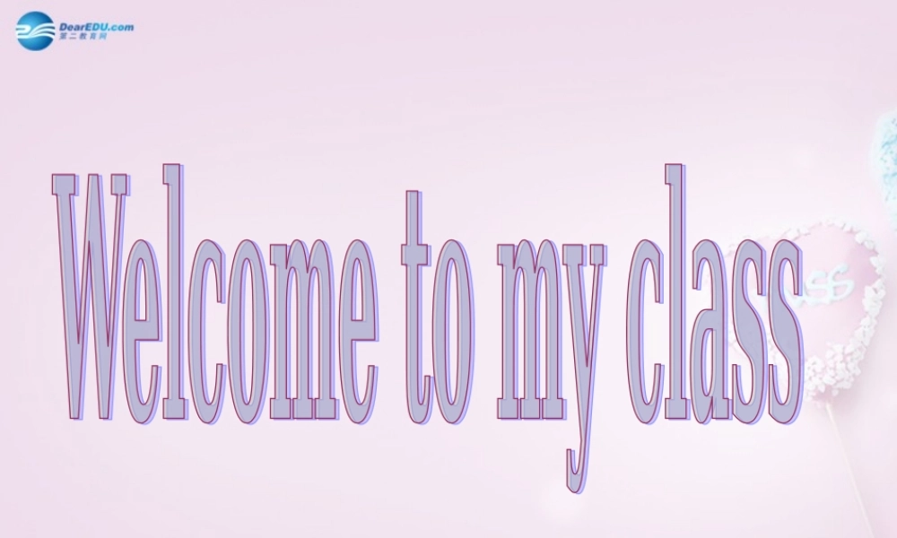 三年级英语上册《Lesson 13 How Do You Feel》课件2 （新版）冀教版