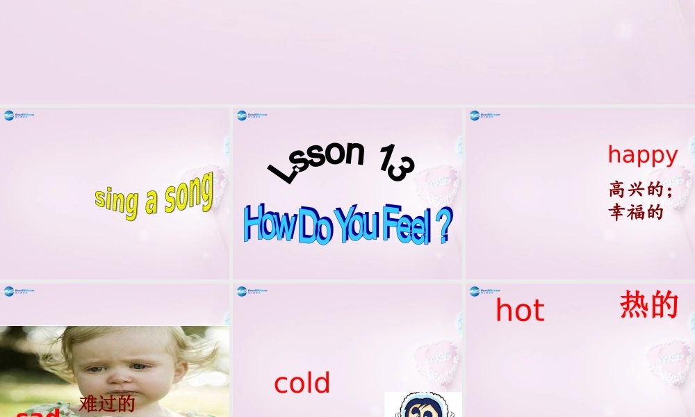 三年级英语上册《Lesson 13 How Do You Feel》课件2 （新版）冀教版