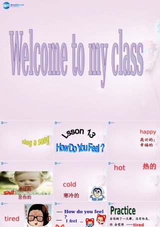 三年级英语上册《Lesson 13 How Do You Feel》课件2 （新版）冀教版
