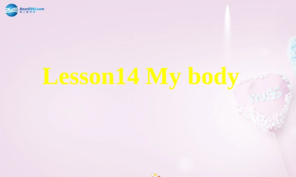 三年级英语上册《Lesson 14 My Body》课件1 （新版）冀教版