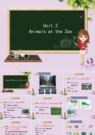 三年级英语下册 Unit 2 Animals at the Zoo Lesson 10 Where Do They Live课件 冀教版（三起）-冀教版小学三年级下册英语课件