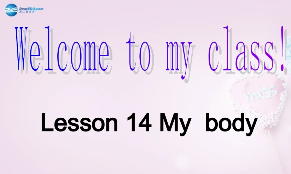 三年级英语上册《Lesson 14 My Body》课件2 （新版）冀教版