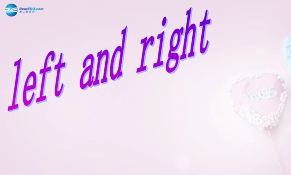 三年级英语上册《Lesson 15 Left and Right》课件 （新版）冀教版