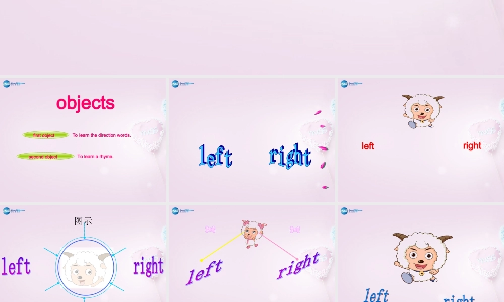 三年级英语上册《Lesson 15 Left and Right》课件 （新版）冀教版