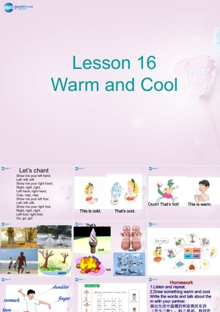 三年级英语上册《Lesson 16 Warm and Cool》课件2 （新版）冀教版