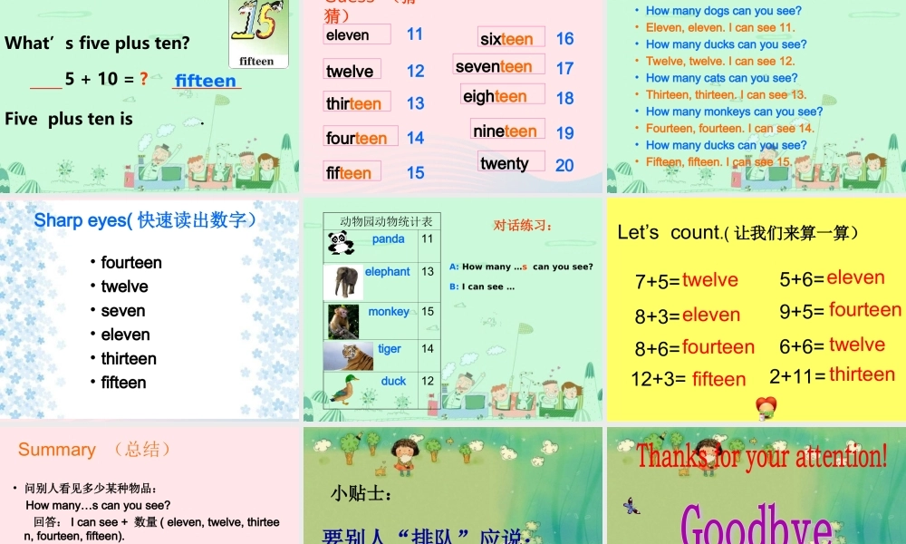 三年级英语下册 module 4 unit 2 thirteen fourteen fifteen课件2 外研版（一起）-外研版小学三年级下册英语课件