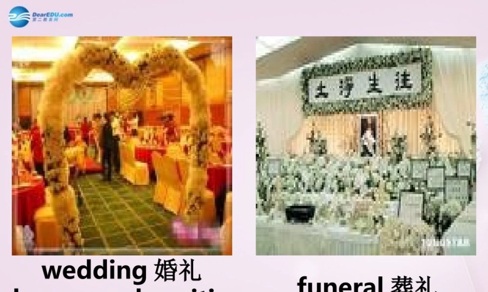 三年级英语上册《Lesson 16 Warm and Cool》课件3 （新版）冀教版