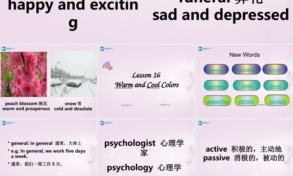 三年级英语上册《Lesson 16 Warm and Cool》课件3 （新版）冀教版