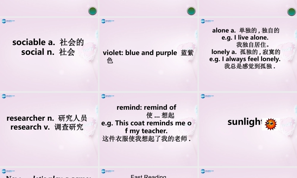 三年级英语上册《Lesson 16 Warm and Cool》课件3 （新版）冀教版