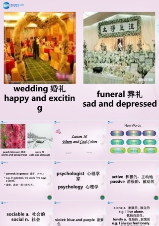 三年级英语上册《Lesson 16 Warm and Cool》课件3 （新版）冀教版