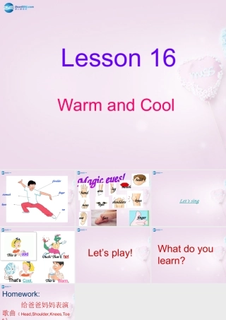 三年级英语上册《Lesson 16 Warm and Cool》课件4 （新版）冀教版