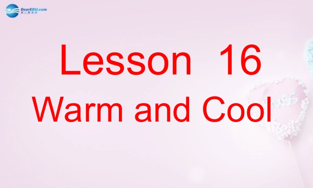 三年级英语上册《Lesson 16 Warm and Cool》课件5 （新版）冀教版
