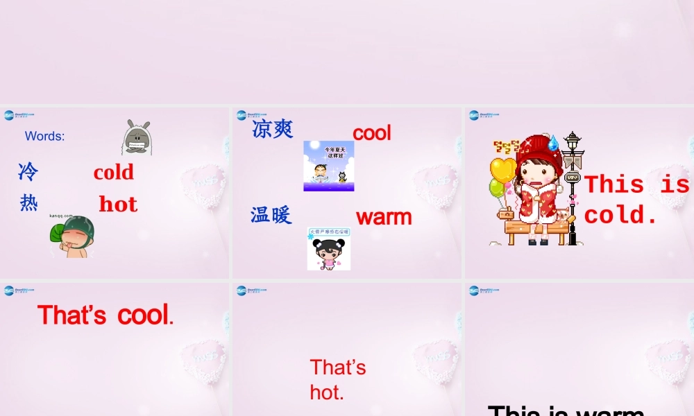 三年级英语上册《Lesson 16 Warm and Cool》课件5 （新版）冀教版