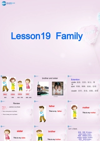三年级英语上册《Lesson 19 Family》课件1 （新版）冀教版