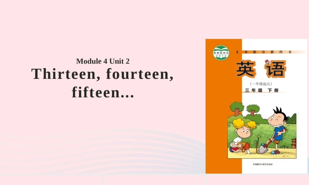 三年级英语下册 module 4 unit 2 thirteen fourteen fifteen课件5 外研版（一起）-外研版小学三年级下册英语课件