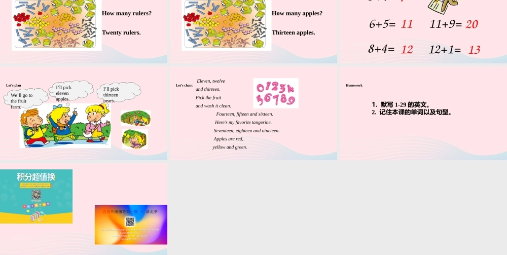 三年级英语下册 module 4 unit 2 thirteen fourteen fifteen课件5 外研版（一起）-外研版小学三年级下册英语课件