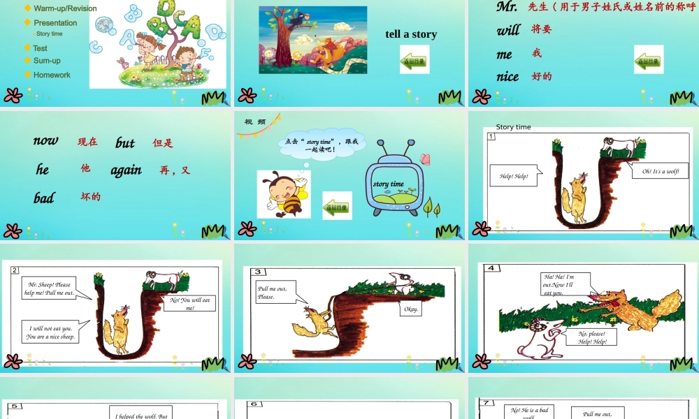 三年级英语下册 Unit 2 Animals at the Zoo Lesson 12 The Clever Monkey课件 冀教版（三起）-冀教级下册英语课件