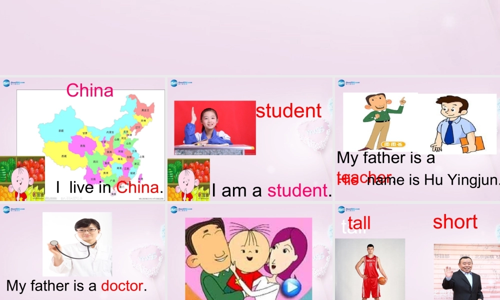 三年级英语上册《Lesson 20 Li Ming’s Family》课件 （新版）冀教版