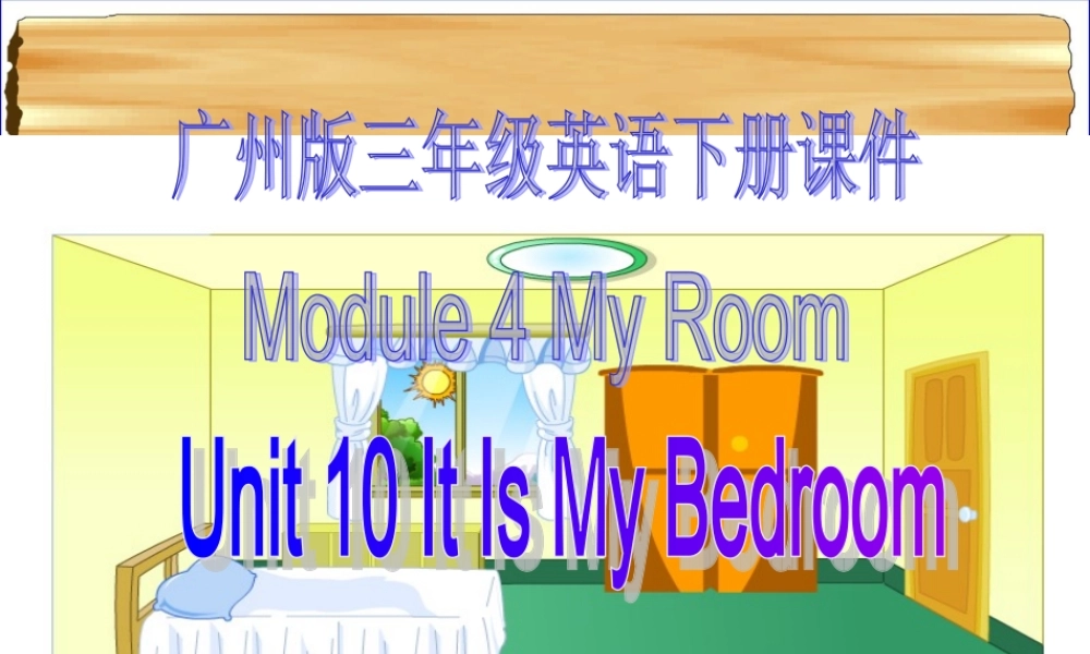 三年级英语下册 Module 4 Unit 10(1)课件 广州版