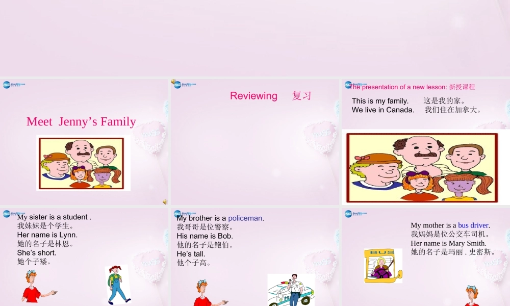 三年级英语上册《Lesson 21 Jenny’s Family》课件1 （新版）冀教版