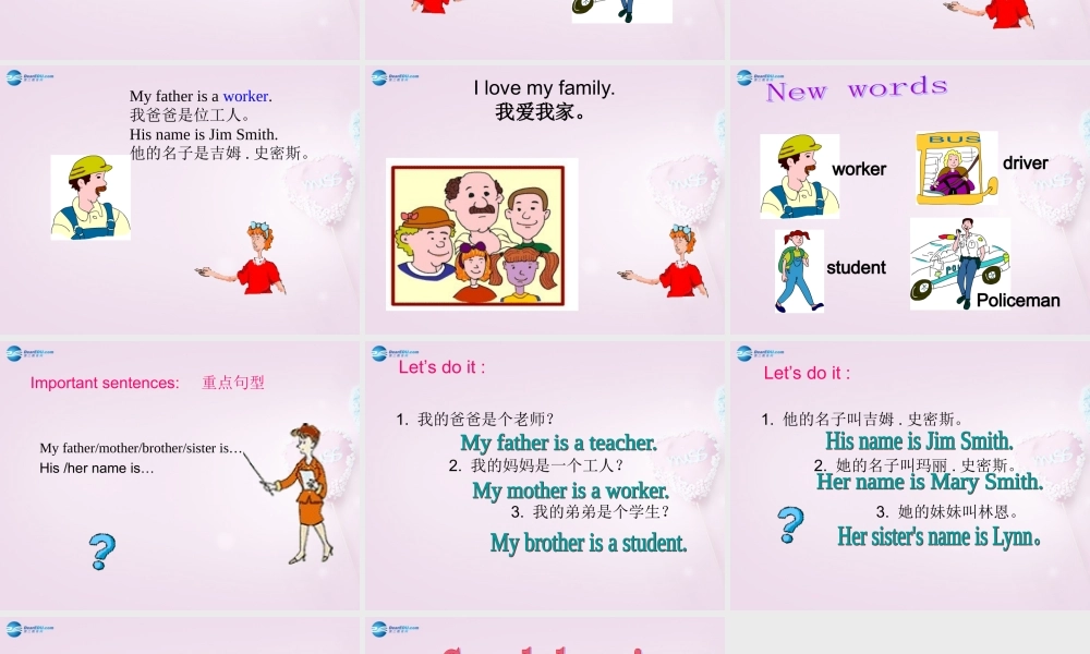 三年级英语上册《Lesson 21 Jenny’s Family》课件1 （新版）冀教版