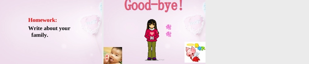 三年级英语上册《Lesson 21 Jenny’s Family》课件1 （新版）冀教版