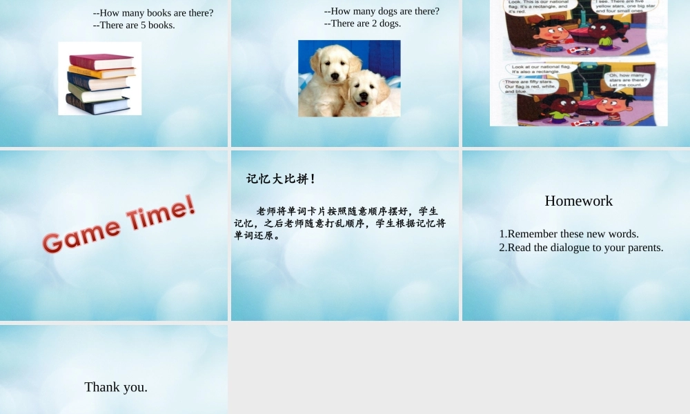 三年级英语下册 Unit 2 I like the shape Lesson 5课件 北京课改版-北京课改版小学三年级下册英语课件