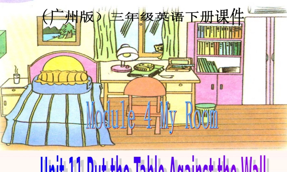 三年级英语下册 Module 4 Unit 11(1)课件 广州版