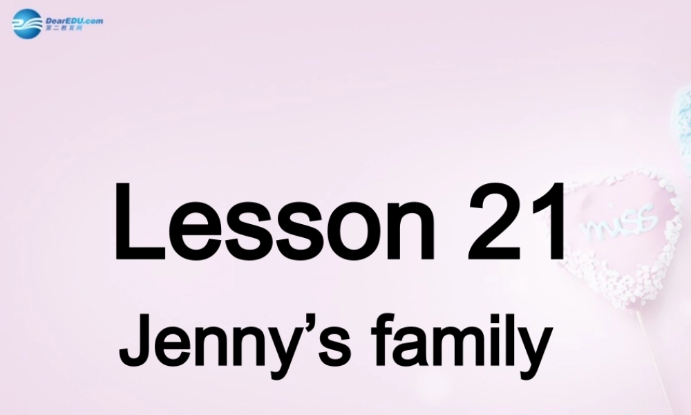三年级英语上册《Lesson 21 Jenny’s Family》课件3 （新版）冀教版