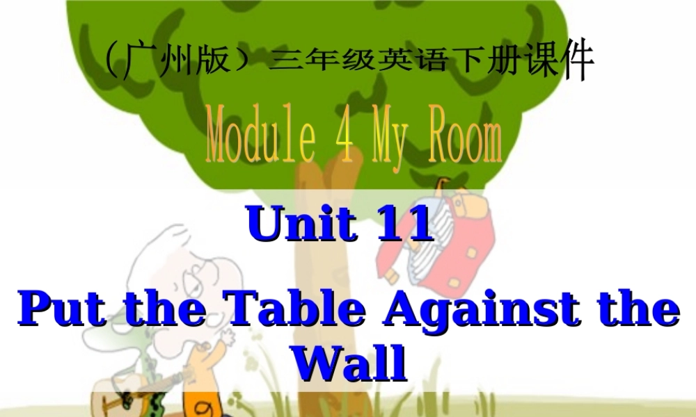 三年级英语下册 Module 4 Unit 11(2)课件 广州版