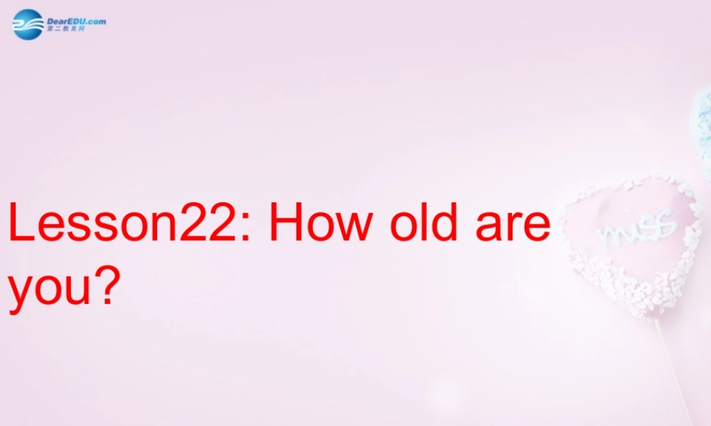 三年级英语上册《Lesson 22 How Old Are You》课件1 （新版）冀教版