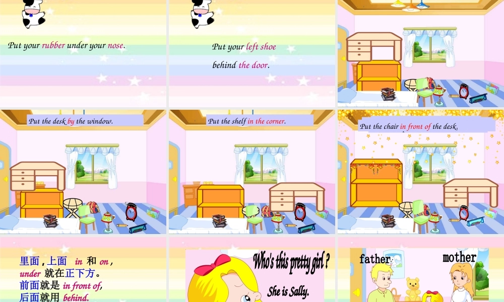 三年级英语下册 Module 4 Unit 11(4)课件 广州版