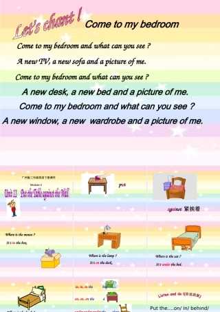 三年级英语下册 Module 4 Unit 11(4)课件 广州版